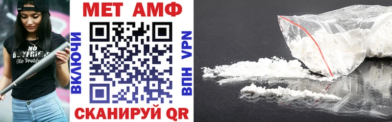 Амфетамин VHQ  гидра сайт  Ярославль 