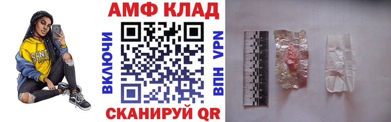 Amphetamine VHQ Ярославль