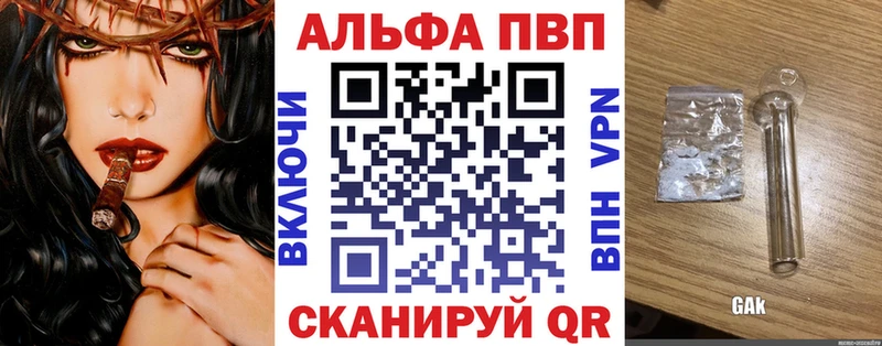 A PVP мука  Ярославль 