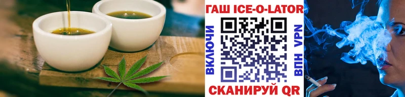 Печенье с ТГК конопля  Ярославль 