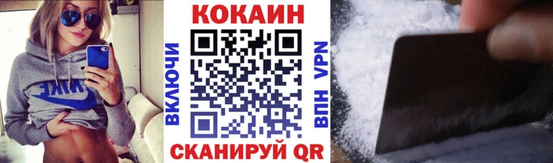 Кокаин FishScale  закладка  Ярославль 