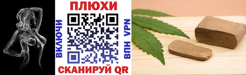 Гашиш VHQ Ярославль