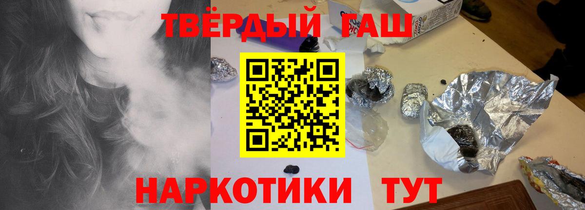 ГАШ убойный  Ярославль  ГАШ AMNESIA HAZE 