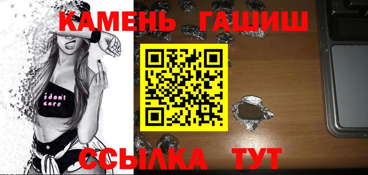 Гашиш Ice-O-Lator Ярославль