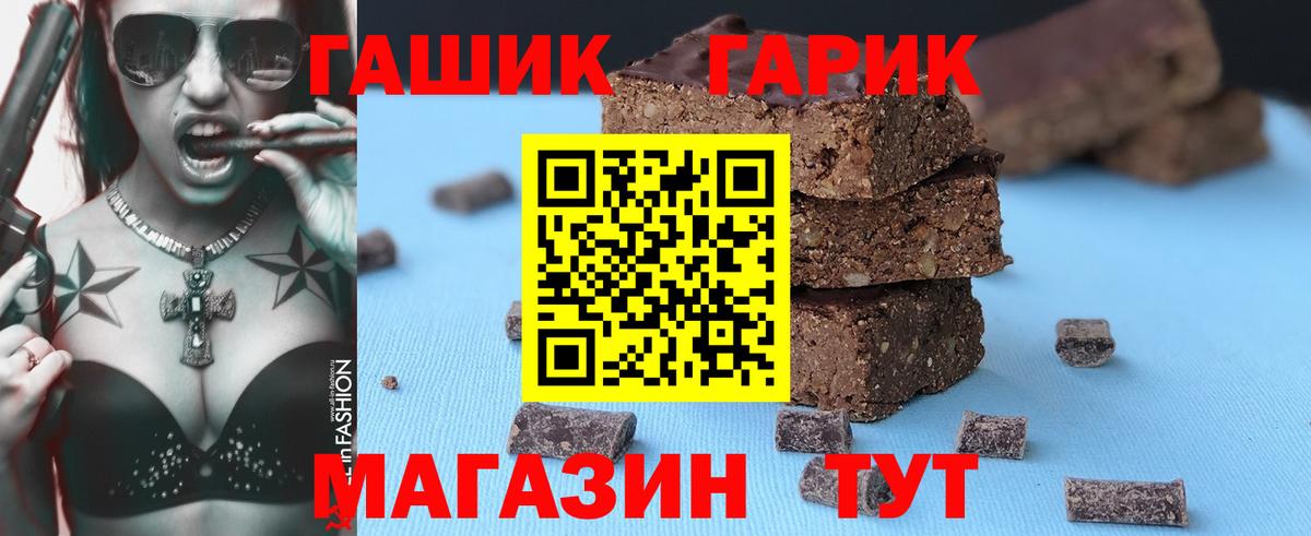 ГАШ убойный Ярославль