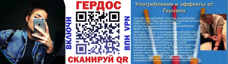 Героин белый магазин Ярославль