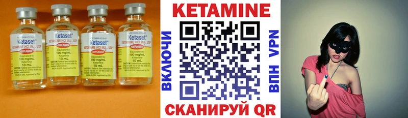 Кетамин VHQ  где купить   нарко площадка формула  Ярославль 