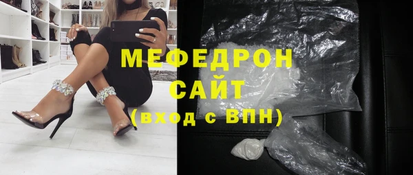 альфа пвп Михайлов