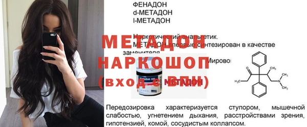 spice Надым
