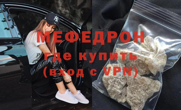 бутират Алапаевск