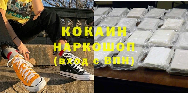 кокаин колумбия Навашино