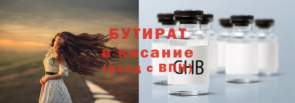 spice Надым