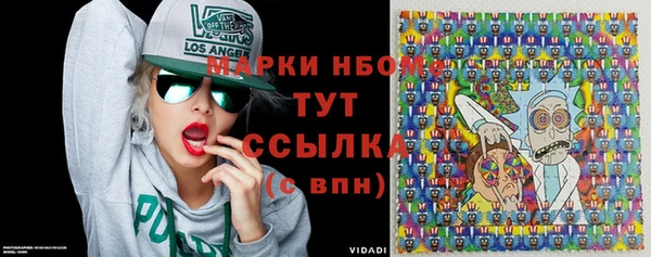 амфетамин Нея