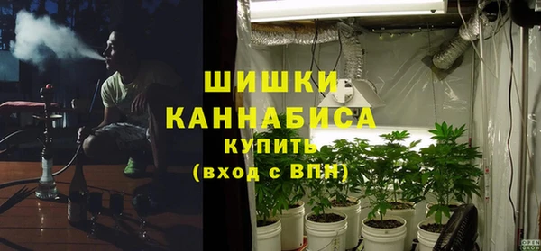 бутират Шадринск