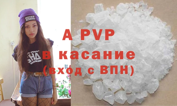 тгк Шарыпово