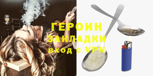 кокаин колумбия Навашино