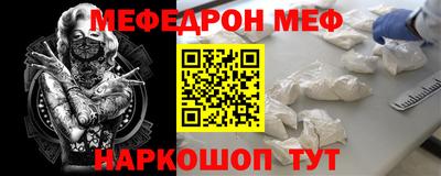 амфетамин Ирбит