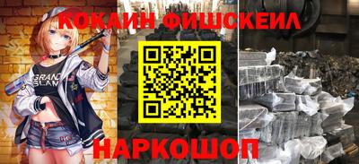 прущий лед Апрелевка