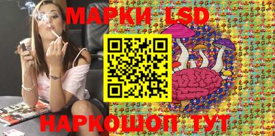 прущий лед Апрелевка