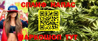 PSILOCYBIN Азнакаево