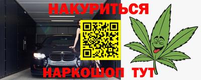 Альфа ПВП Абинск