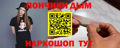 Альфа ПВП Абинск