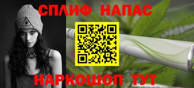 мескалин Аргун