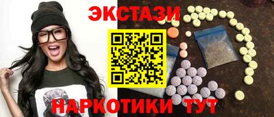амфетамин Ирбит