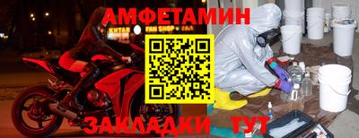 СК Ипатово