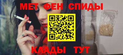 Альфа ПВП Абинск