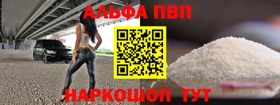 амфетамин Ирбит