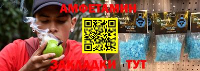 амфетамин Ирбит