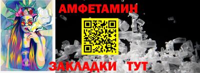 СК Ипатово