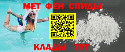 Альфа ПВП Абинск