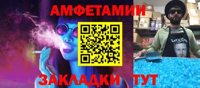 амфетамин Ирбит
