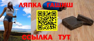 Альфа ПВП Абинск