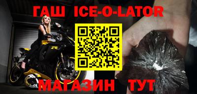 амфетамин Ирбит
