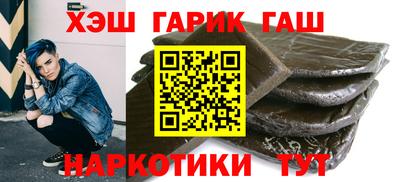 Альфа ПВП Абинск