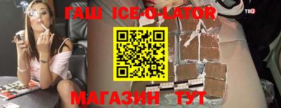 СК Ипатово
