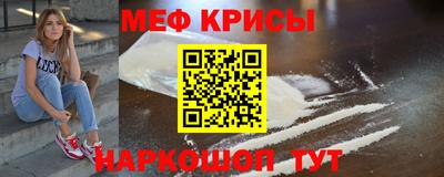 СК Ипатово