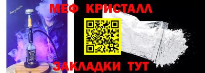 СК Ипатово
