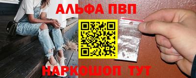 PSILOCYBIN Азнакаево