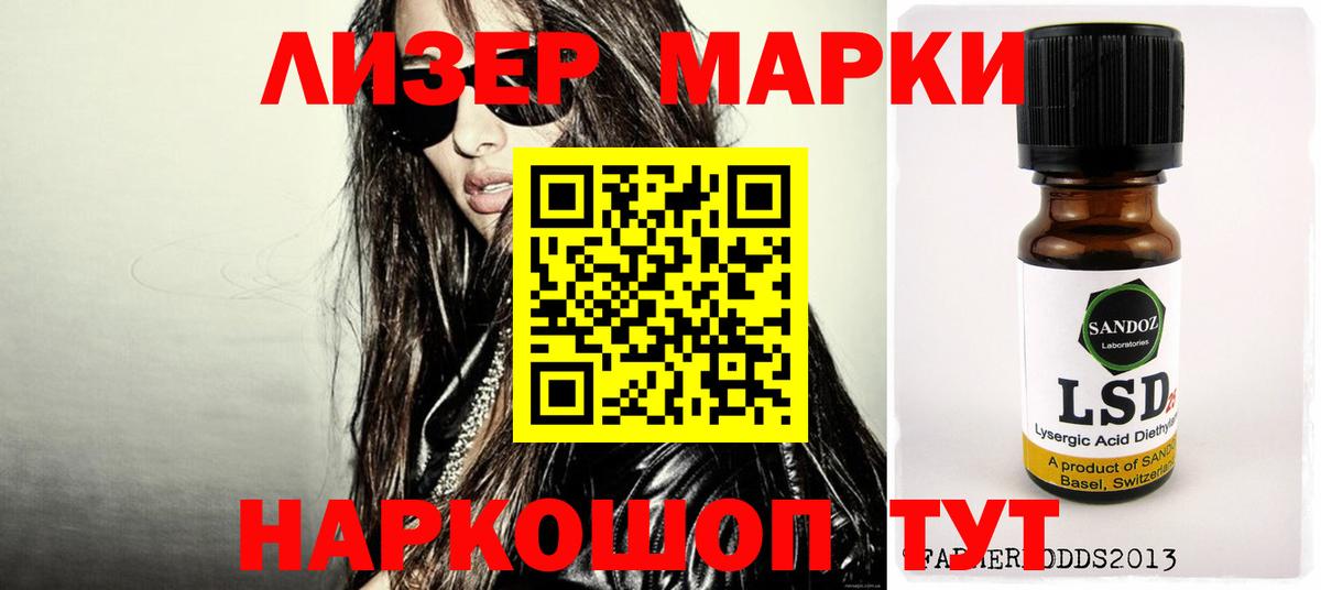 Гашиш  А ПВП СК   МЕФ кристаллы  Кокаин  Мефедрон   Ярославль  Конопля 