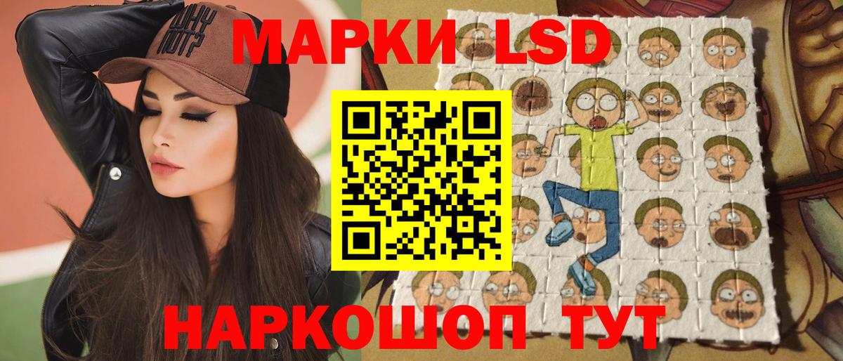 Лсд 25 экстази ecstasy Ярославль