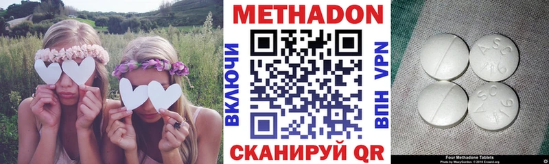 купить наркотик  Ярославль  МЕТАДОН мёд 