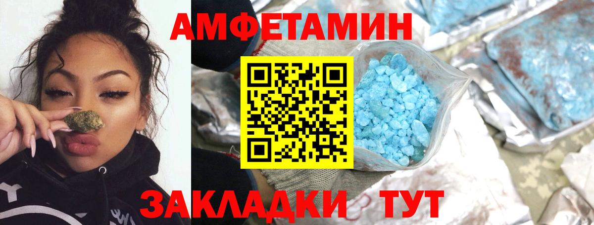 Метамфетамин  Первитин винт  Вход с VPN  Ярославль 