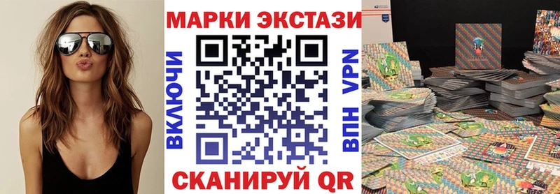 Марки N-bome 1,8мг продажа наркотиков Ярославль