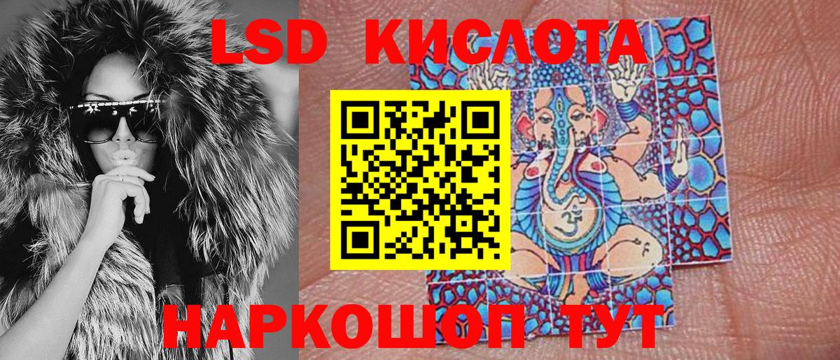 Наркотические марки 1,8мг  Вход с VPN  Ярославль  Марки 25I-NBOMe  Наркотические марки 1,8мг 