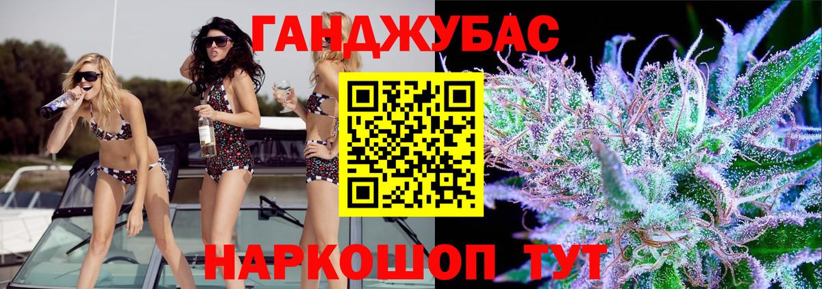 Конопля семена  Шишки марихуана Amnesia  Вход с VPN  МАРИХУАНА White Widow  Ярославль 
